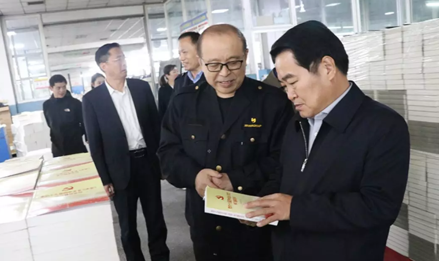 市委宣傳部領(lǐng)導(dǎo)蒞臨臨沂新華調(diào)研指導(dǎo)工作 第 2 張