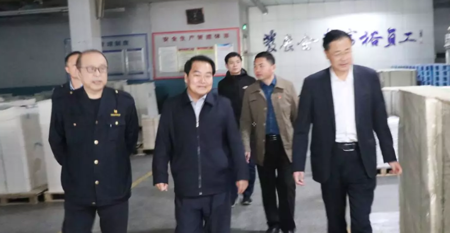 市委宣傳部領(lǐng)導(dǎo)蒞臨臨沂新華調(diào)研指導(dǎo)工作 第 1 張