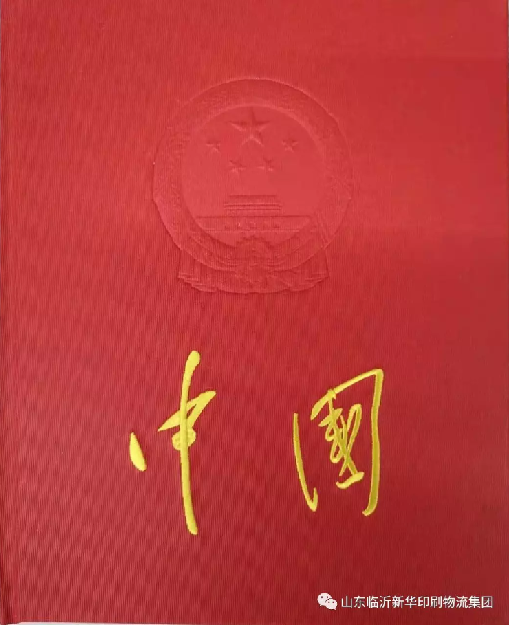 臨沂新華獻(xiàn)禮作品《中國》榮獲2019海峽兩岸“晶貝殼獎” 第 7 張