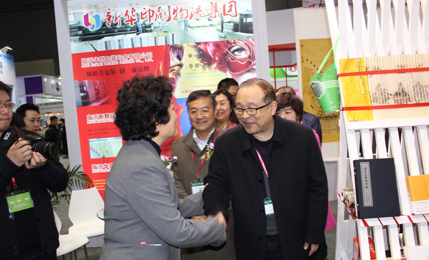 新華集團亮相上海國際印刷周 第 1 張