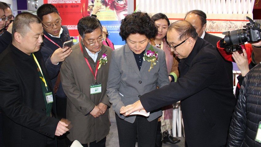 新華集團亮相上海國際印刷周 第 3 張