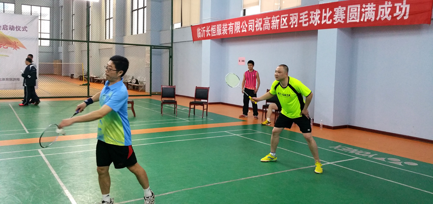 臨沂高新區(qū)羽毛球比賽隆重舉行-新華印刷物流集團(tuán)隊(duì)員載譽(yù)而歸 第 3 張
