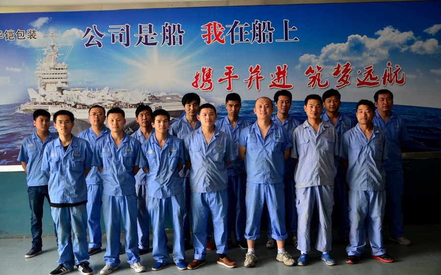 華鎧公司模切班組 贏得“工人先鋒號”榮譽稱號 第 2 張