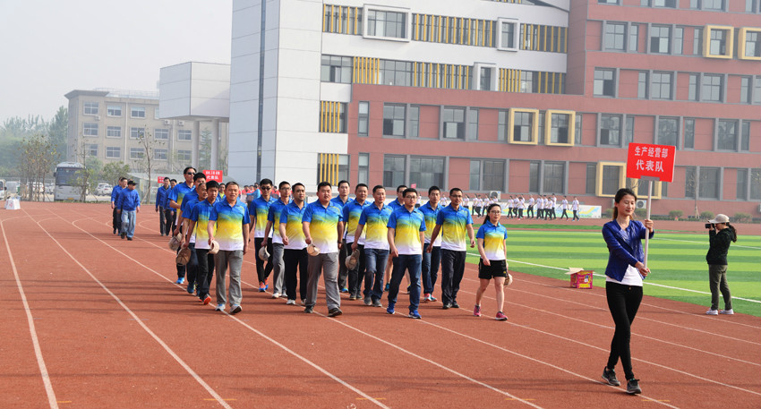 新華集團(tuán)二〇一六年春季田徑運(yùn)動(dòng)會(huì)隆重舉行 第 2 張