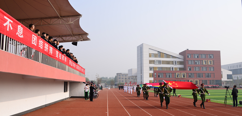 新華集團(tuán)二〇一六年春季田徑運(yùn)動(dòng)會(huì)隆重舉行 第 3 張