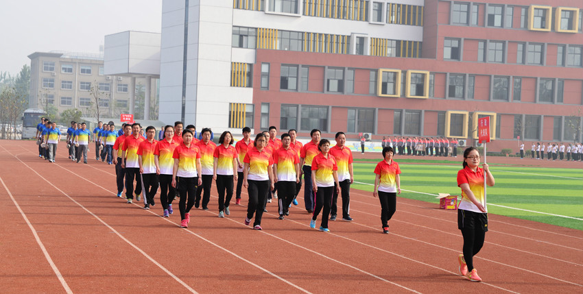 新華集團(tuán)二〇一六年春季田徑運(yùn)動(dòng)會(huì)隆重舉行 第 4 張