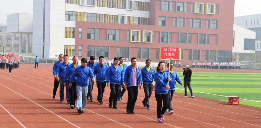 新華集團(tuán)二〇一六年春季田徑運(yùn)動(dòng)會(huì)隆重舉行 第 5 張