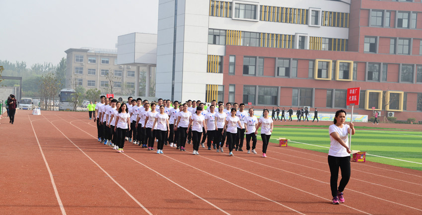 新華集團(tuán)二〇一六年春季田徑運(yùn)動(dòng)會(huì)隆重舉行 第 7 張