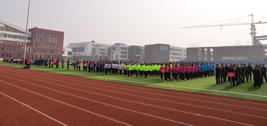 新華集團(tuán)二〇一六年春季田徑運(yùn)動(dòng)會(huì)隆重舉行 第 13 張