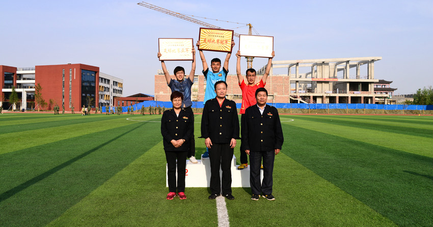 新華集團(tuán)二〇一六年春季田徑運(yùn)動(dòng)會(huì)隆重舉行 第 30 張