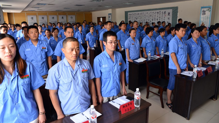 新華集團第七屆工會會員代表大會 暨七屆一次職工代表大會隆重召開 第 2 張