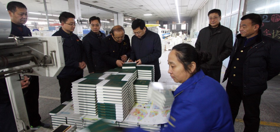 市國資委黨委副書記、主任陳廣善一行 蒞臨集團指導(dǎo)工作 第 3 張