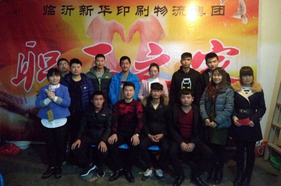 濃濃元宵情 暖暖親和意 第 3 張