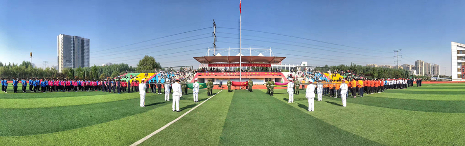 新華集團二〇一七年春季田徑運動會隆重舉行 第 3 張 新華集團二〇一七年春季田徑運動會隆重舉行 第 3 張