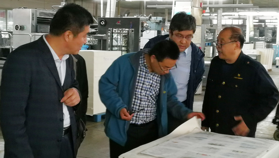 山東省新聞出版廣電局反非法和違禁出版物處副調(diào)研員紀(jì)文彪一行蒞臨新華集團(tuán)檢查指導(dǎo)工作 第 2 張 山東省新聞出版廣電局反非法和違禁出版物處副調(diào)研員紀(jì)文彪一行蒞臨新華集團(tuán)檢查指導(dǎo)工作 第 2 張