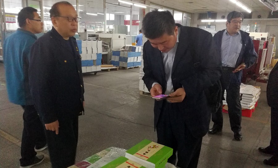 山東省新聞出版廣電局反非法和違禁出版物處副調(diào)研員紀(jì)文彪一行蒞臨新華集團(tuán)檢查指導(dǎo)工作 第 3 張 山東省新聞出版廣電局反非法和違禁出版物處副調(diào)研員紀(jì)文彪一行蒞臨新華集團(tuán)檢查指導(dǎo)工作 第 3 張