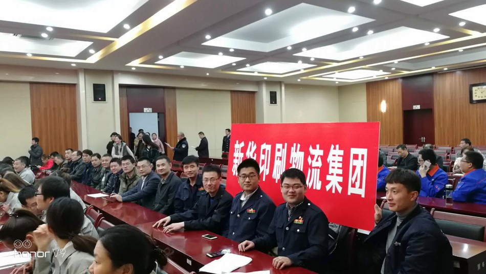 集團榮獲高新區(qū)職工安全生產知識競賽 團體第二名 第 1 張