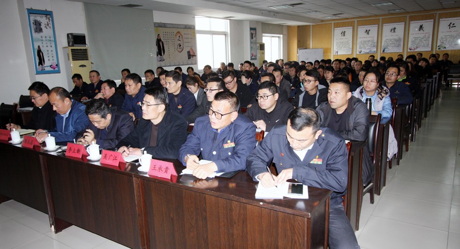 新華集團(tuán)舉辦學(xué)習(xí)貫徹黨的十九大精神宣講報(bào)告會(huì) 第 2 張