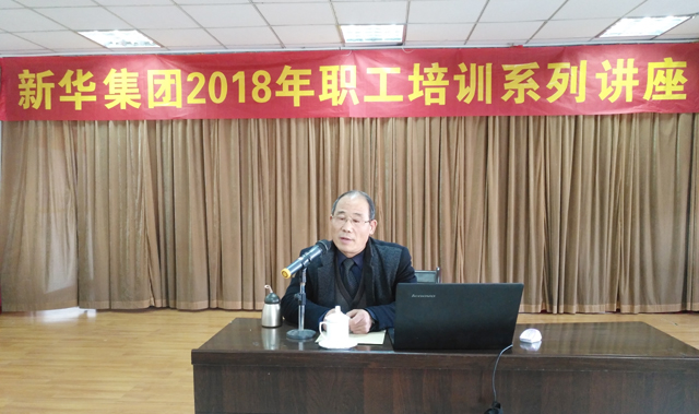 臨沂新華開(kāi)展法治教育培訓(xùn)活動(dòng) 第 2 張