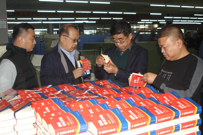 山東出版?zhèn)髅?018秋季教材印制工作會(huì)議在臨沂新華召開(kāi) 第 1 張 山東出版?zhèn)髅?018秋季教材印制工作會(huì)議在臨沂新華召開(kāi) 第 1 張