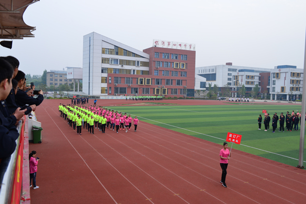 “團(tuán)結(jié)拼搏，打造百年新華” 臨沂新華二〇一八年春季田徑運(yùn)動(dòng)會(huì)隆重舉行 第 7 張