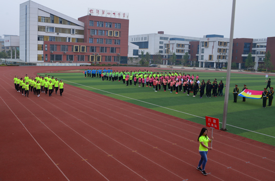 “團(tuán)結(jié)拼搏，打造百年新華” 臨沂新華二〇一八年春季田徑運(yùn)動(dòng)會(huì)隆重舉行 第 18 張