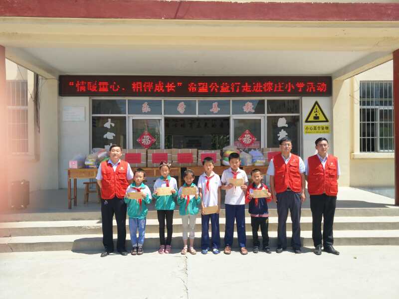 “情暖童心 相伴成長(zhǎng)”——臨沂新華六·一公益行動(dòng)