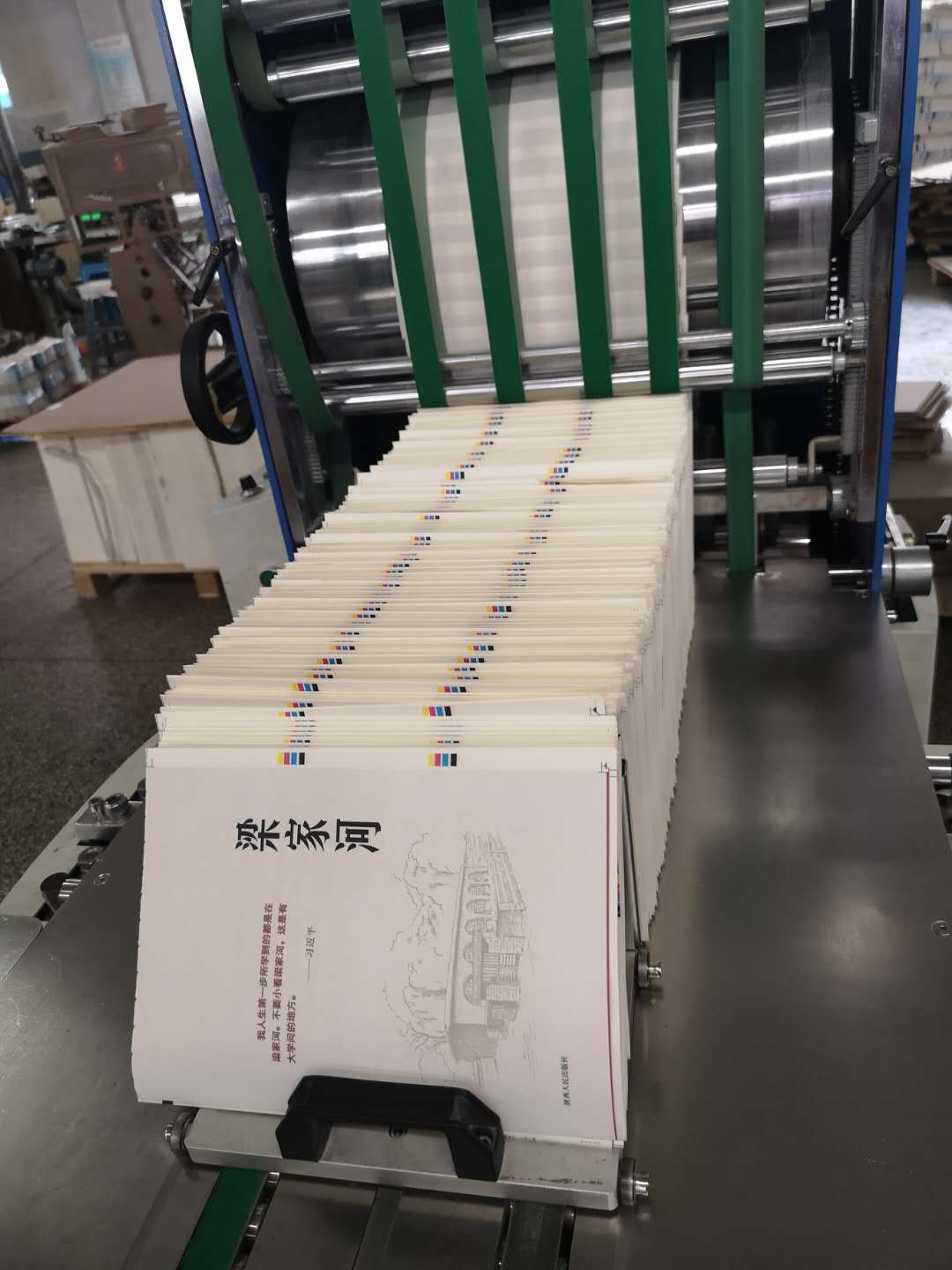 臨沂新華全力以赴保障習(xí)近平系列黨政閱讀用書《 梁家河》印制工作 第 3 張