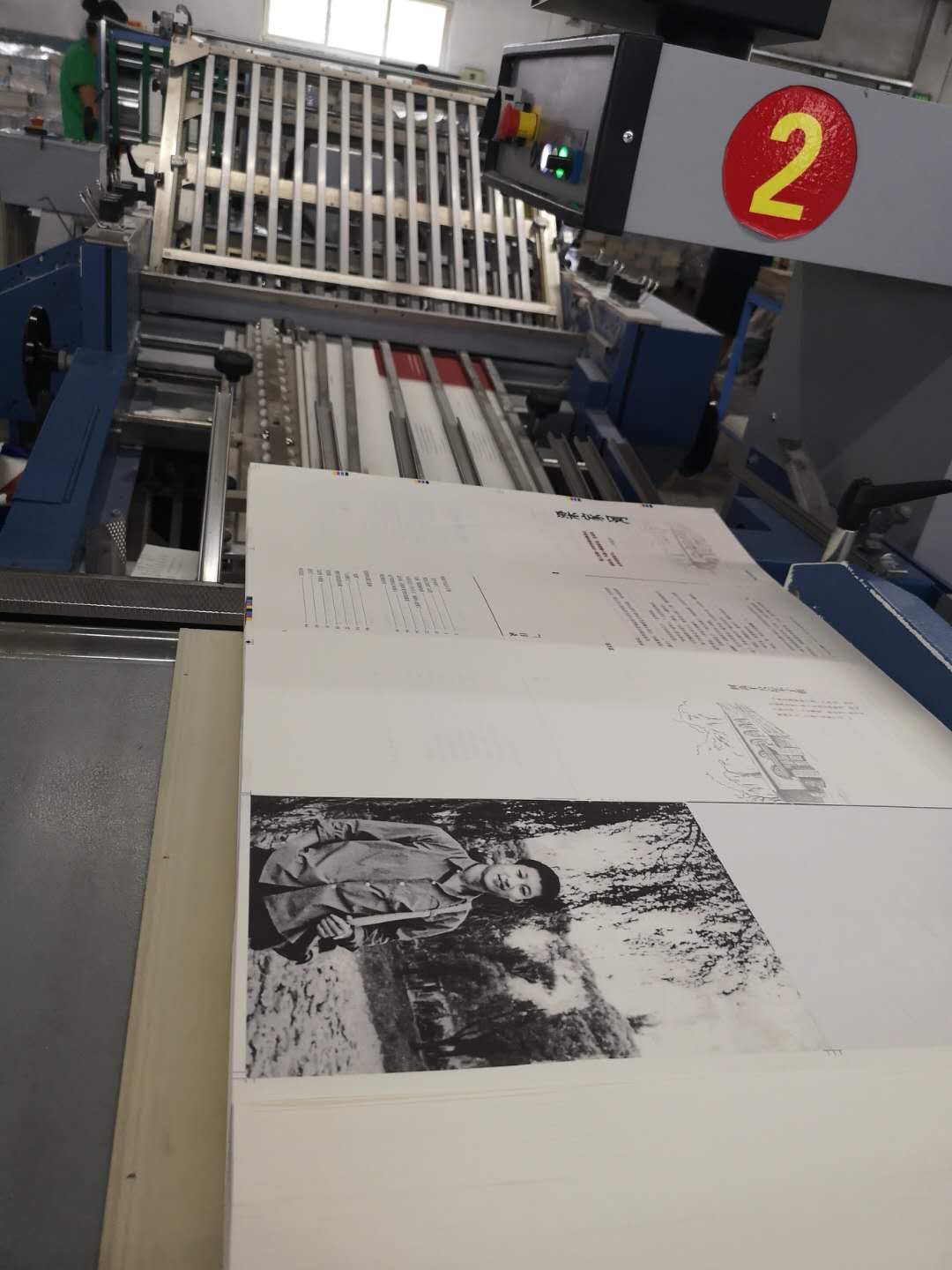 臨沂新華全力以赴保障習(xí)近平系列黨政閱讀用書《 梁家河》印制工作 第 8 張