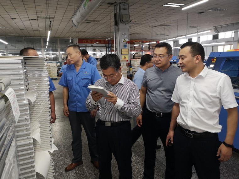 山東省新聞出版廣電局領(lǐng)導(dǎo)蒞臨臨沂新華參觀指導(dǎo)工作 第 4 張