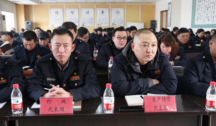 臨沂新華七屆二次職工代表大會隆重召開 第 4 張