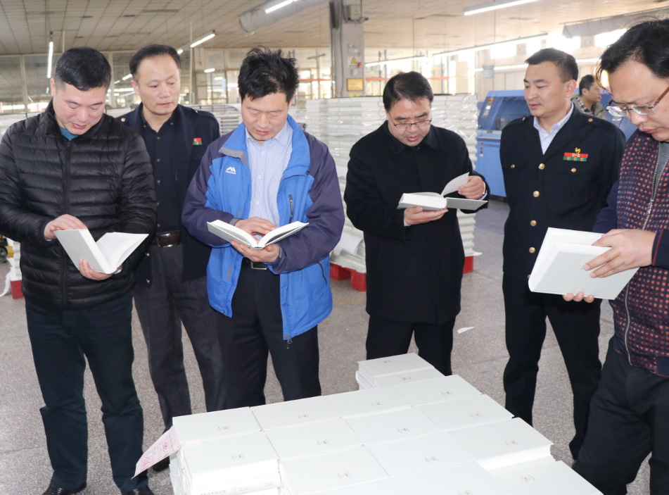 山東和江蘇省委宣傳部聯(lián)合檢查組 來臨沂新華檢查指導(dǎo)工作 第 4 張