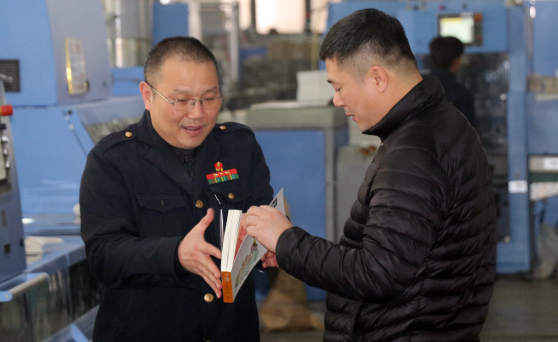 山東和江蘇省委宣傳部聯(lián)合檢查組 來臨沂新華檢查指導(dǎo)工作 第 6 張