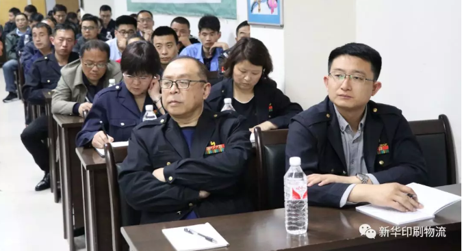 臨沂新華積分制管理培訓(xùn)暨啟動儀式圓滿結(jié)束 第 3 張