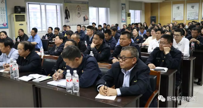 臨沂新華積分制管理培訓(xùn)暨啟動儀式圓滿結(jié)束 第 4 張