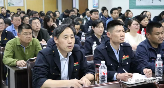 臨沂新華積分制管理培訓(xùn)暨啟動儀式圓滿結(jié)束 第 5 張