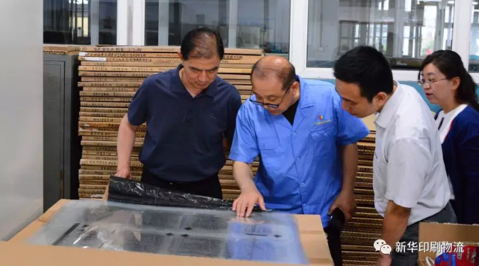 山東省委宣傳部文企處領導蒞臨臨沂新華考察調研 第 2 張