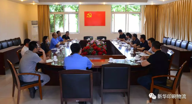 山東省委宣傳部文企處領導蒞臨臨沂新華考察調研 第 3 張