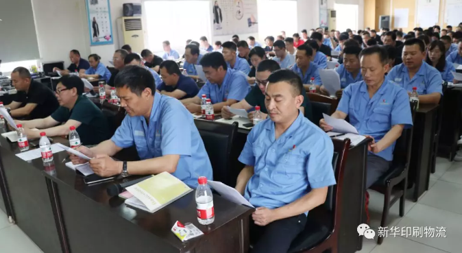 新華集團(tuán)班組長(zhǎng)管理提升培訓(xùn)班圓滿結(jié)束 第 2 張