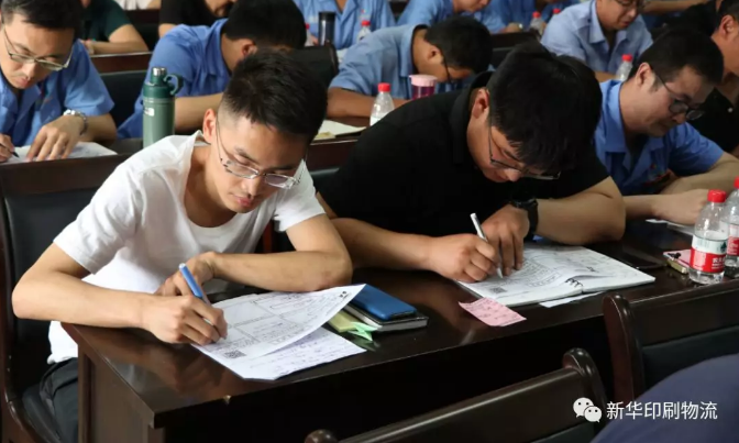 新華集團(tuán)班組長(zhǎng)管理提升培訓(xùn)班圓滿結(jié)束 第 3 張