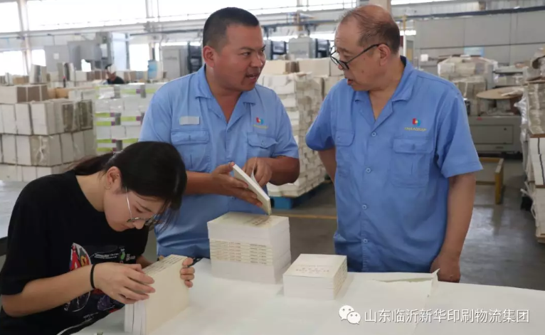 民族復興之路，功成必定有我 ——臨沂新華承印《習近平關于“不忘初心，牢記使命”論述摘編》 第 5 張