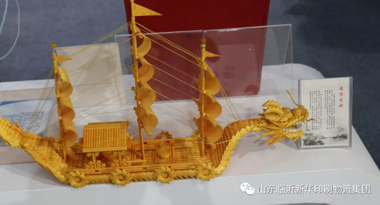 臨沂新華亮相第八屆山東省文博會 第 3 張 臨沂新華亮相第八屆山東省文博會 第 3 張