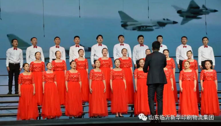 在燦爛陽光下，歌唱偉大祖國 ——臨沂市國資系統(tǒng)“歌唱祖國”大合唱比賽圓滿落幕 第 1 張