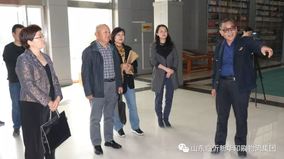 省統(tǒng)計局領導蒞臨臨沂新華開展文化產(chǎn)業(yè)專題調(diào)研 第 2 張