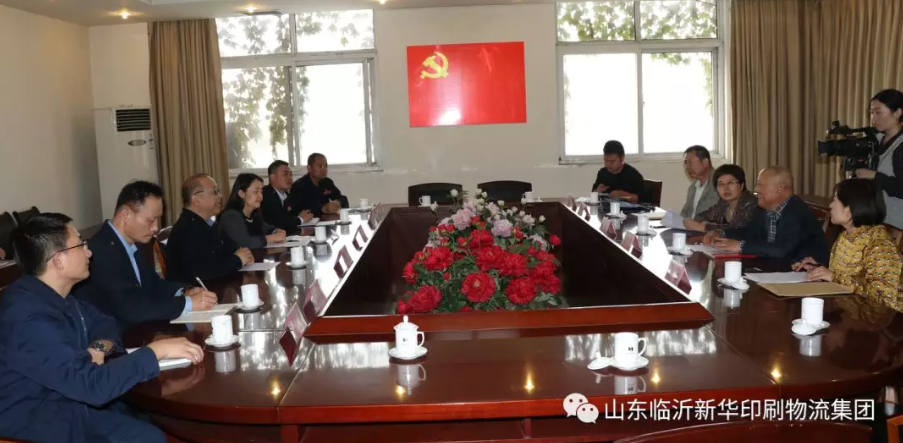 省統(tǒng)計局領導蒞臨臨沂新華開展文化產(chǎn)業(yè)專題調(diào)研 第 4 張