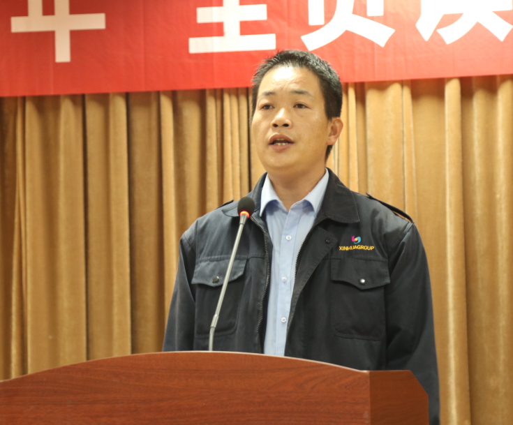 臨沂新華召開2020年“全員讀書活動”交流會 第 5 張 臨沂新華召開2020年“全員讀書活動”交流會 第 5 張