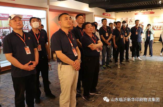 山東臨沂新華印刷物流集團開展學(xué)習黨史主題黨日活動 第 2 張