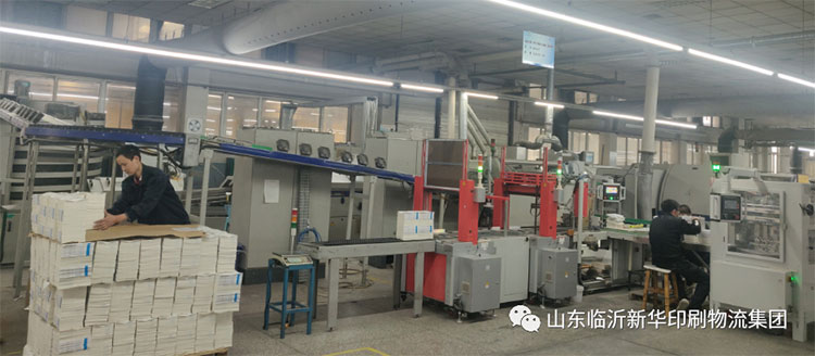 臨沂新華慶祝建黨100周年巡禮——“工人心向黨 建功新時代”臨沂新華先進集體 第 2 張