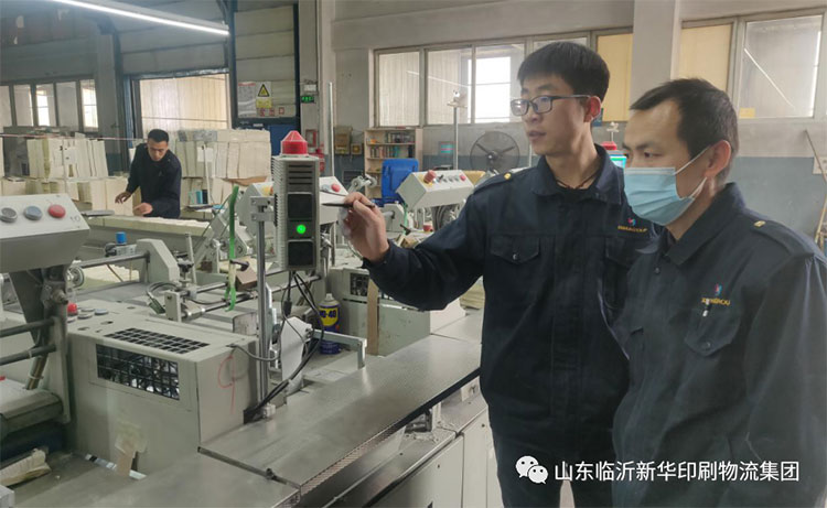 臨沂新華慶祝建黨100周年巡禮——“工人心向黨 建功新時代”臨沂新華先進集體 第 3 張