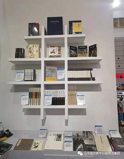 “致敬建黨百年 閱享盛世書香”——臨沂新華亮相第30屆書博會綠色創(chuàng)意印刷展 第 9 張 “致敬建黨百年 閱享盛世書香”——臨沂新華亮相第30屆書博會綠色創(chuàng)意印刷展 第 9 張